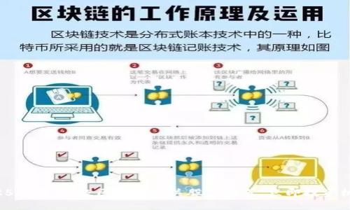 2025必看：顶级区块链相关股票推荐，立即投资机会！