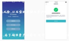   TP钱包如何快速转U，2025必看技巧！ /  guanjianc