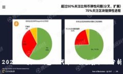 2025必看：TP钱包的代币及其投资机会分析