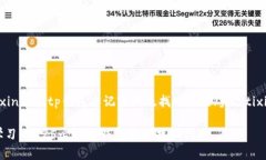 jiaotixinxibutp钱包忘记密码及找回方法/jiaotixinxib