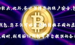 将USDT转换为HT（Huobi Token）在TP钱包中是一个相对