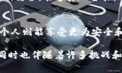 区块链技术自2008年比特币白皮书发布以来，已经