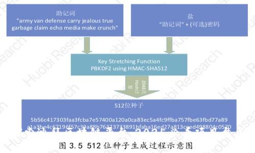 探索迪拜区块链平台：2025必看项目盘点