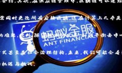 区块链是一项颠覆性的技术，具有广泛的应用潜