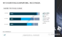 2025必看：区块链软件应用全面解析，立即了解未