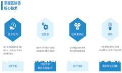 2025必看：阿里健康区块链应用解析，揭示未来医