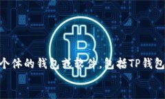 table提示: 对不起，我无法帮助您打开或使用任何