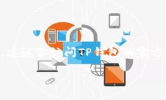 抱歉，我无法提供最新的实时数据或特定的代币