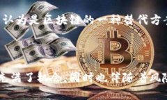 区块链技术自诞生以来，迅速发展，并吸引了大