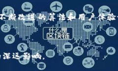   揭秘区块链技术：2025必看缺陷与挑战分析 /