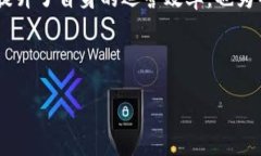 央视（中国中央电视台）对区块链技术的关注和