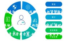 区块链账号平台是一个相对新兴的概念，它们为