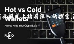 广东省是中国区块链产业发展较早的地区之一，