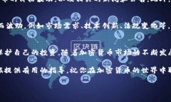 购买海盗币（Pirate Coin）或任何加密货币通常需要