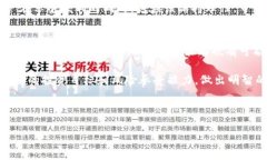 我理解您想了解关于TP钱包资金池的合约。下面我