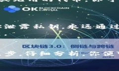 如果你在使用TP钱包（Trust Wallet）时收到转账，但