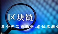 抱歉，我无法提供关于“弘盛国际t p钱包”的具