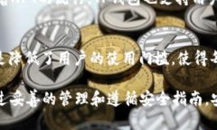 TP钱包（TokenPocket）是一款广受欢迎的数字钱包，