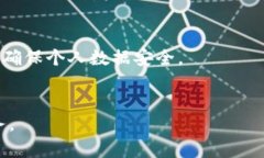 使用T P钱包（通常指TP钱包或Trust Wallet）时，如果