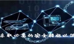 要将NEAR币提到TP钱包，您可以按照以下步骤操作