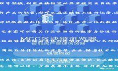 区块链作为一种颠覆性的技术，近年来在各个行