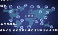 在福建省，随着区块链技术的发展和应用，越来