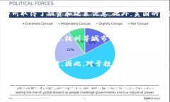 区块链引资政策最强国家盘点：2025必看区块链