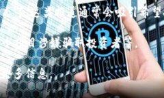 以下是有关区块链技术及其相关新闻的几种常见