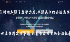 在近期，区块链传销案件引起了广泛的关注。这