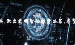 如何批量导入TP钱包在数字货币和区块链技术日益