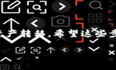 将TP钱包中的币转到BKEX交易所的过程相对简单，