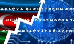 在TP钱包（TokenPocket）中创建钱包地址是一个相对