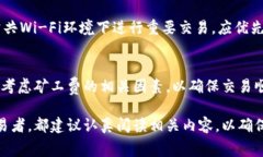 t p钱包转出需付矿工费的详细解析/t p钱包转出需