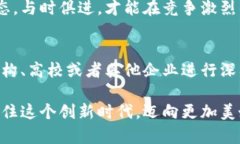 bianzi区块链产业联盟基金：2025必看超前投资机会