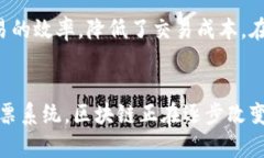 区块链的主要特点主要包括去中心化、透明性、
