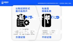 现在了解麦子钱包与TP的全面解析，2025必看！麦