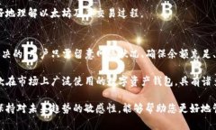 在使用TP钱包进行以太坊交易时，用户可能会遇到
