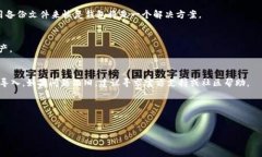 对于将TP钱包（Trust Wallet）导入到Xfarmer的过程，