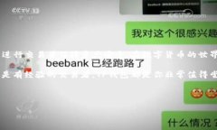 如何在TP钱包中进行交易：详细指南在数字货币的