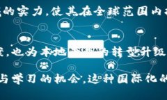 在深圳，随着区块链技术的不断发展和普及，许