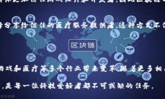   区块链小众应用领域探索：2025必看趋势与机遇
