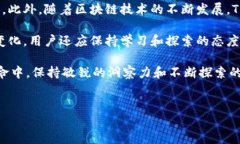 TP钱包未更新的原因与解决方法在使用TP钱包进行