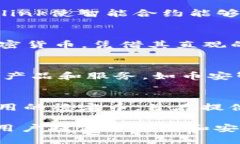 区块链技术正在迅速发展并被应用于多个行业，