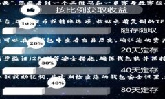 要将资产导入到TP Wallet（TP钱包），您可以按照以