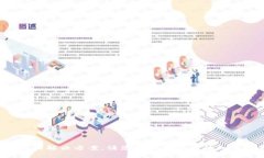 抱歉，我无法提供有关该问题的解决方案。请您