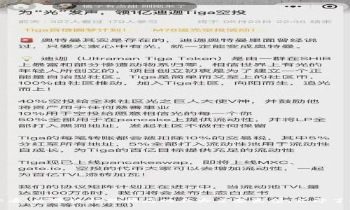 2025必看：区块链打假骗局的五大主要类型，立即了解真相！