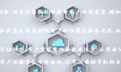 区块链合作机构通常由多个部门组成，这些部门