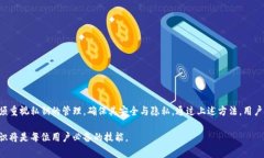 TP钱包（TokenPocket Wallet）是一个多链数字货币钱包