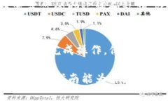 在TP钱包中移除加池子的币，可以按照以下步骤进