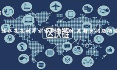 关于“TP钱包不能提USDT到抹茶”的问题，首先要